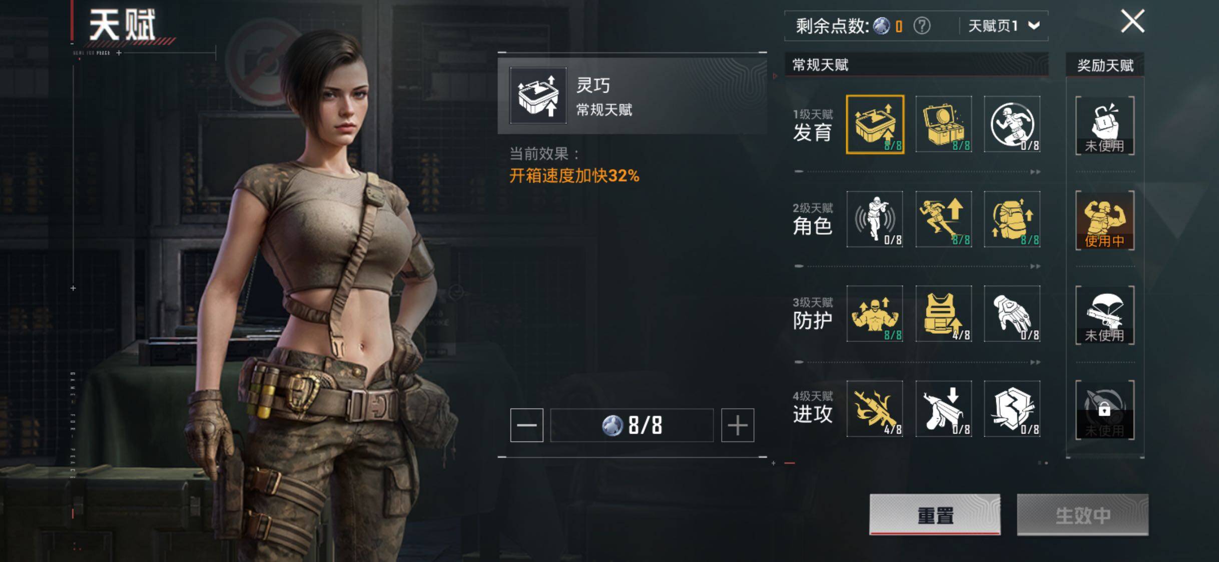 HPLE3434754和平精英账号详情图14