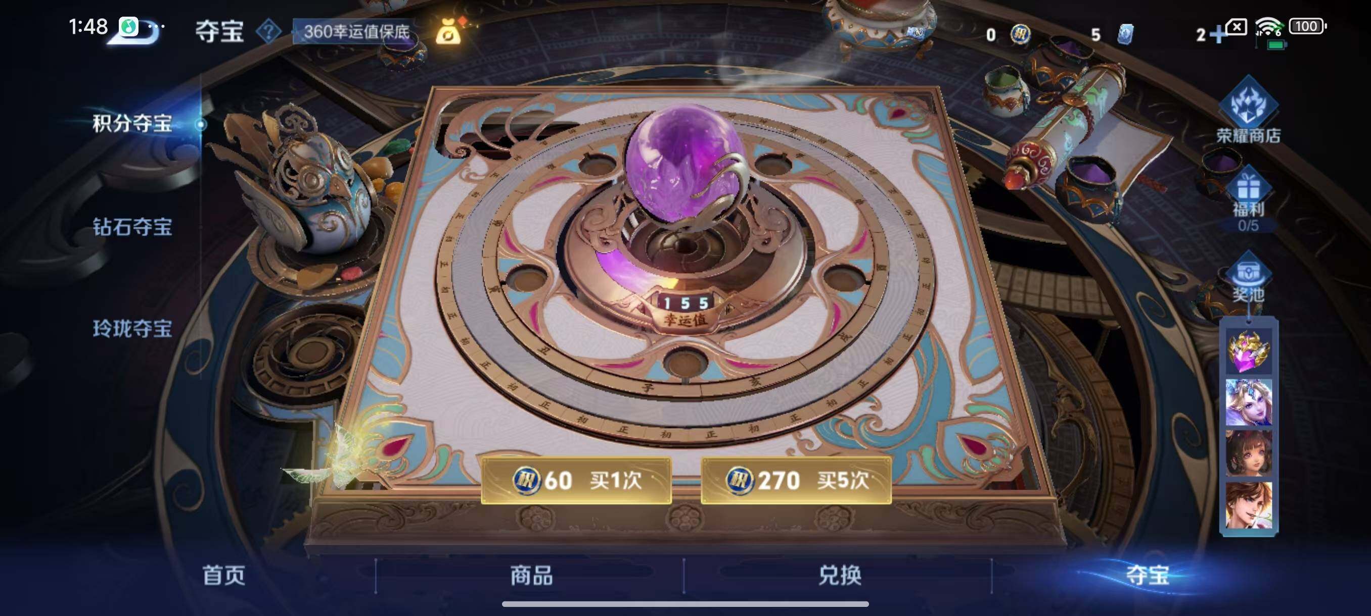 WZLX3439323王者荣耀账号详情图10