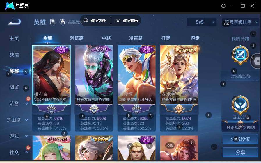 WZLE3454706王者荣耀账号详情图7