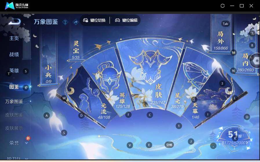 WZLE3454706王者荣耀账号详情图8