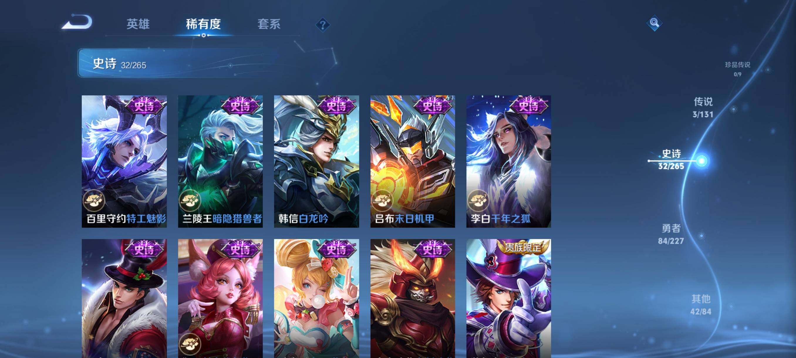 WZJZ3464956王者荣耀账号详情图13