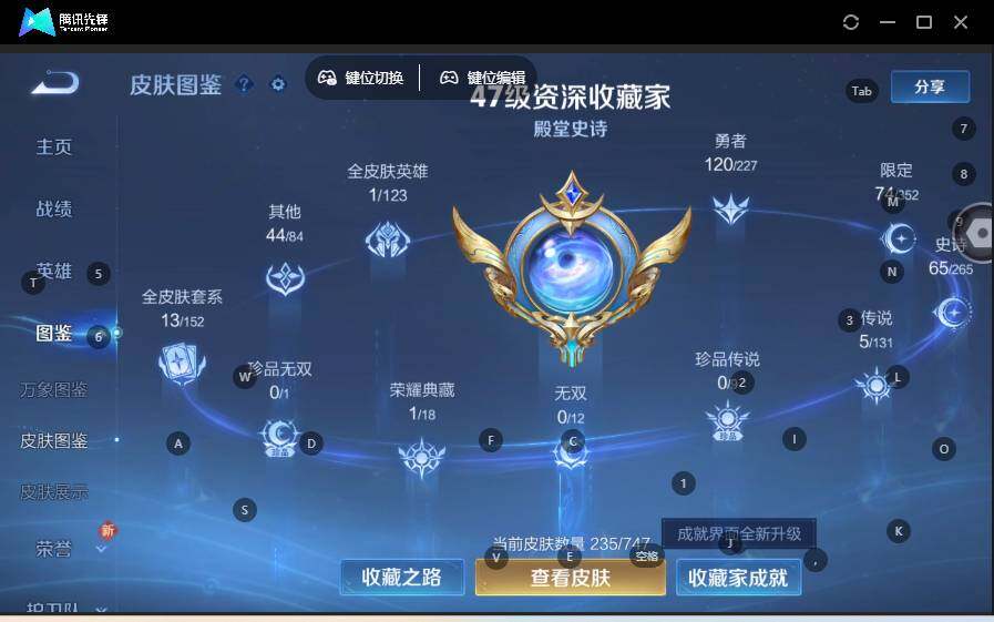 WZLE3454706王者荣耀账号详情图9