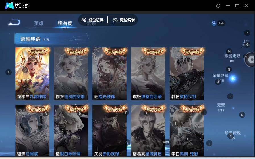 WZLE3454706王者荣耀账号详情图10