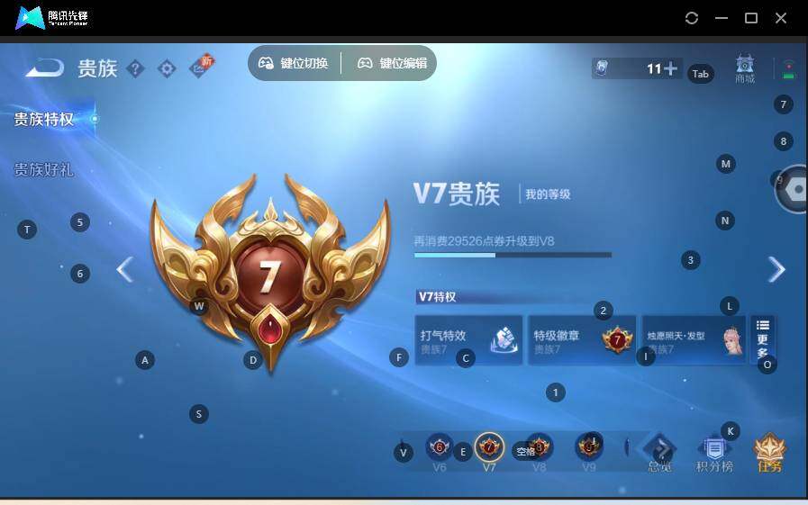 WZLE3454706王者荣耀账号详情图13