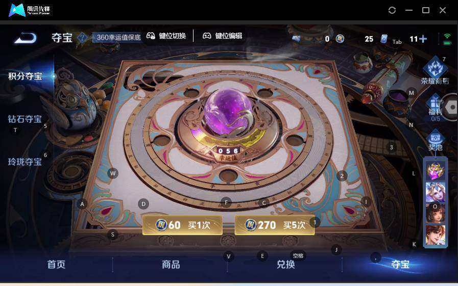 WZLE3454706王者荣耀账号详情图14