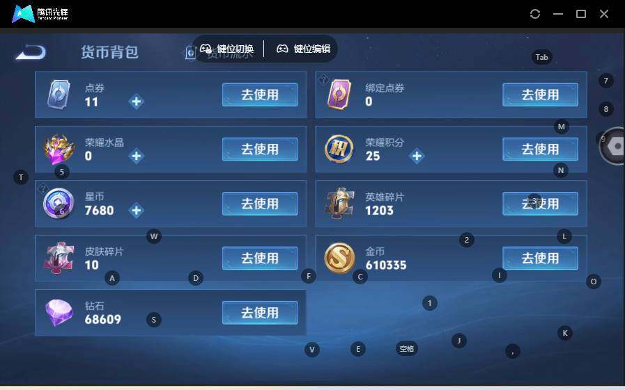 WZLE3454706王者荣耀账号详情图15