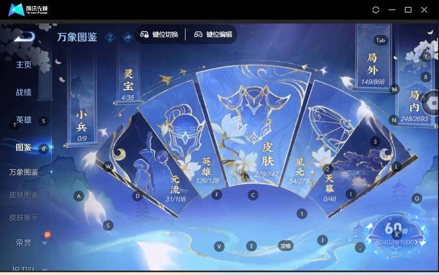 WZLE3454695王者荣耀账号详情图9