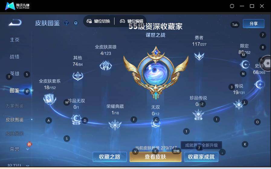 WZLE3454695王者荣耀账号详情图10