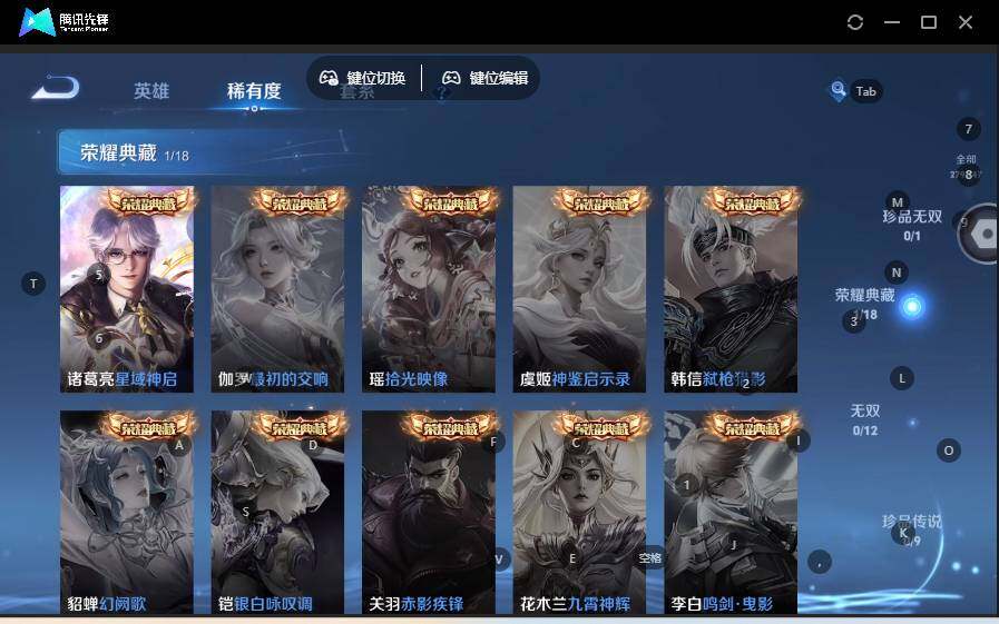 WZLE3454695王者荣耀账号详情图11