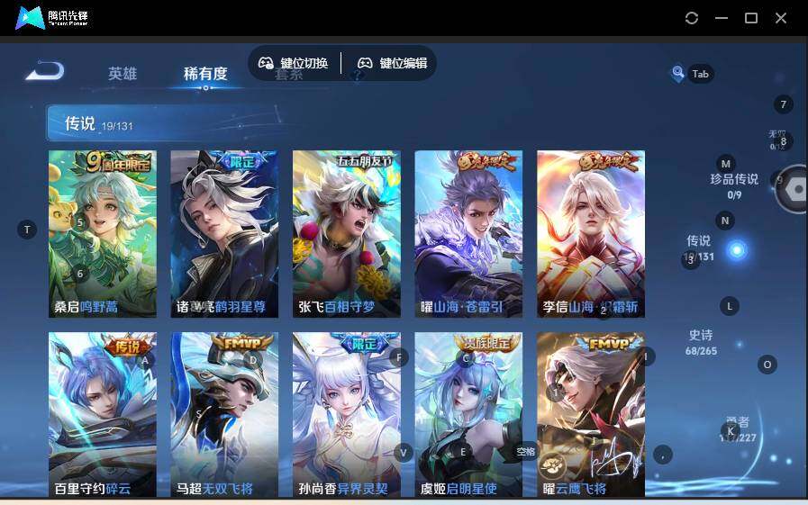 WZLE3454695王者荣耀账号详情图12