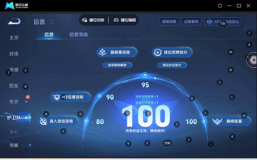 WZLE3454695王者荣耀账号详情图13