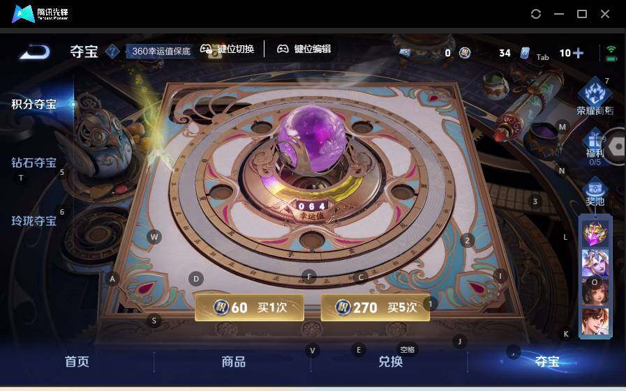 WZLE3454695王者荣耀账号详情图16