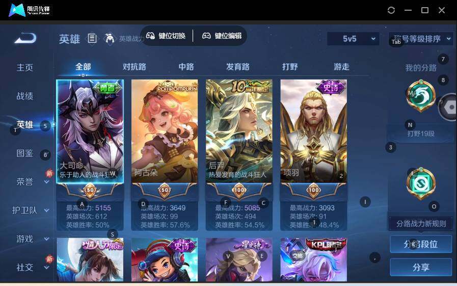 WZLE3454634王者荣耀账号详情图9 WZLE3454634王者荣耀账号详情图9