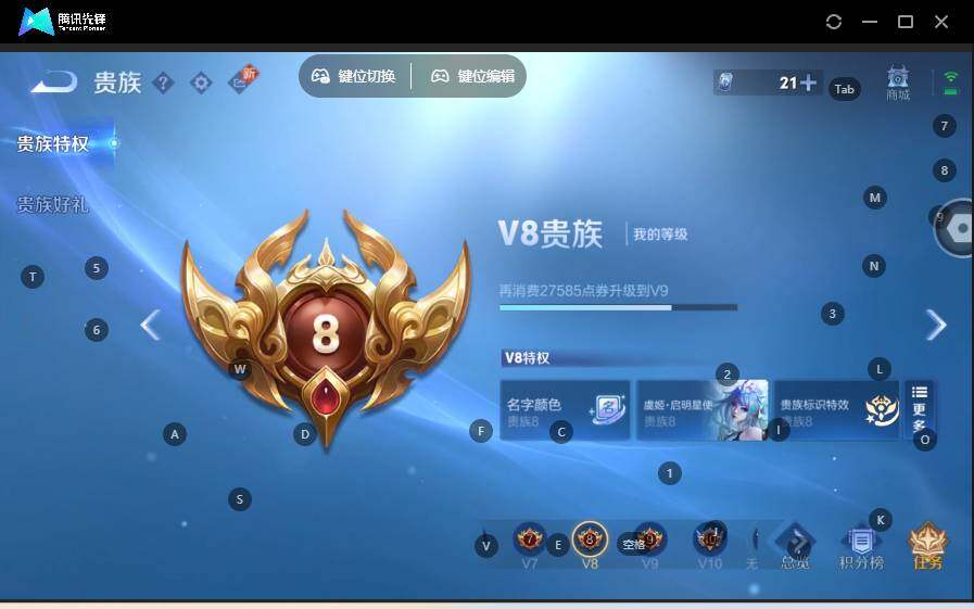 WZLE3454634王者荣耀账号详情图17 WZLE3454634王者荣耀账号详情图17