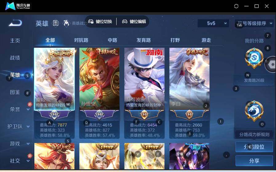 WZLE3454618王者荣耀账号详情图8