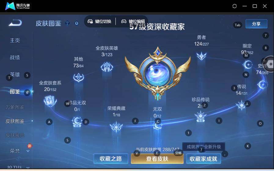 WZLE3454618王者荣耀账号详情图10