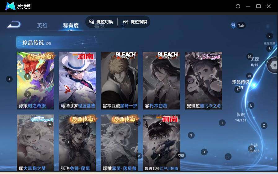 WZLE3454618王者荣耀账号详情图12