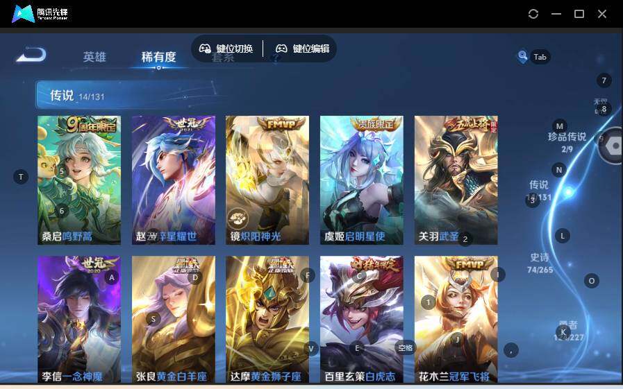 WZLE3454618王者荣耀账号详情图13