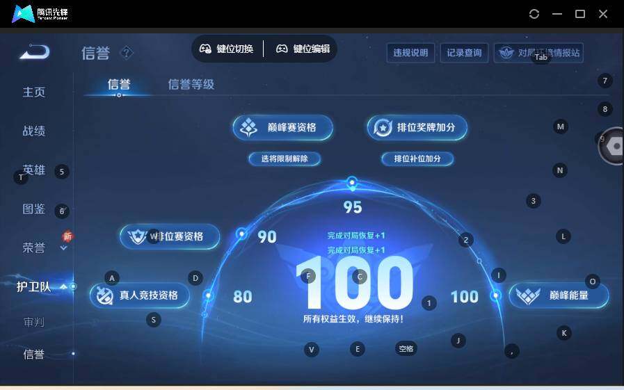 WZLE3454618王者荣耀账号详情图14