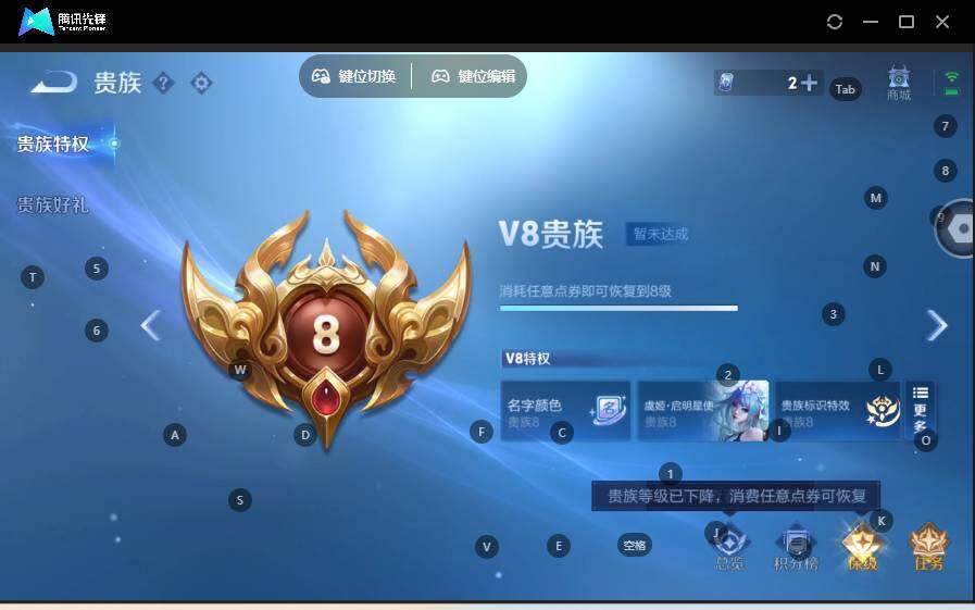 WZLE3454618王者荣耀账号详情图15