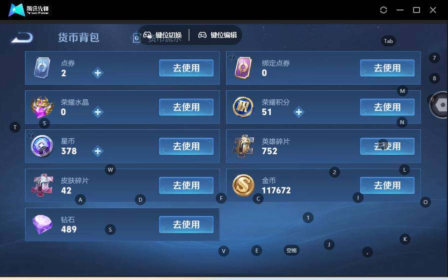 WZLE3454618王者荣耀账号详情图16