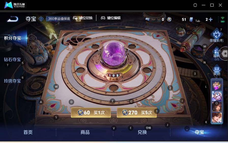 WZLE3454618王者荣耀账号详情图17