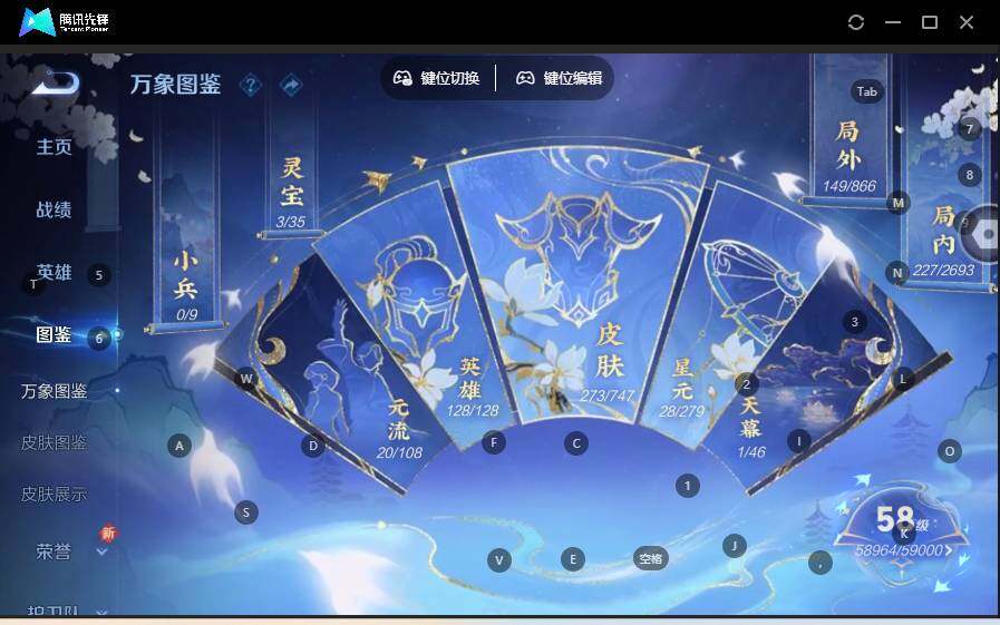 WZLE3454614王者荣耀账号详情图9