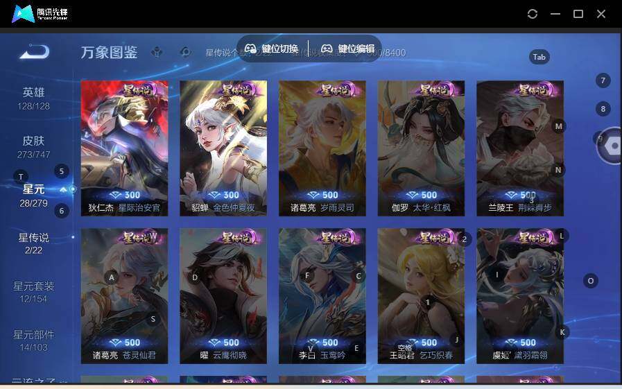 WZLE3454614王者荣耀账号详情图10