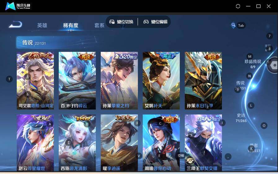 WZLE3454614王者荣耀账号详情图13