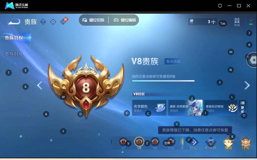 WZLE3454614王者荣耀账号详情图15