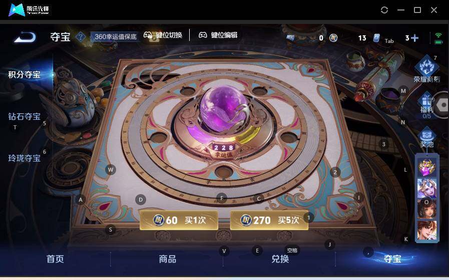 WZLE3454614王者荣耀账号详情图17