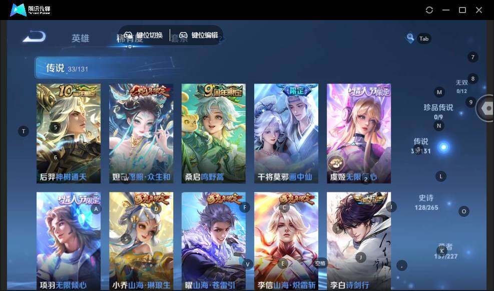 WZLE3451706王者荣耀账号详情图14