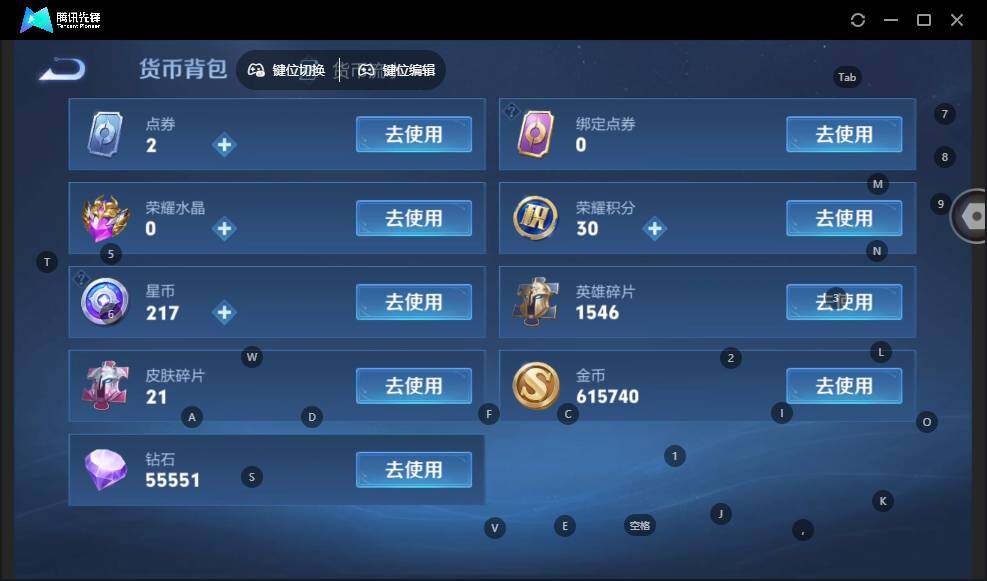 WZLE3451706王者荣耀账号详情图17