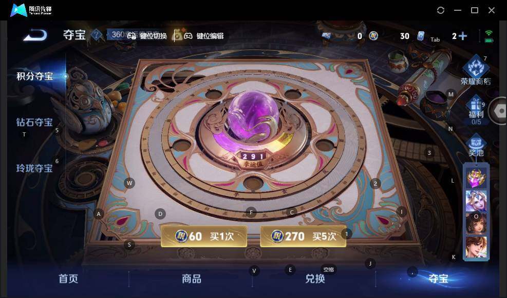 WZLE3451706王者荣耀账号详情图18