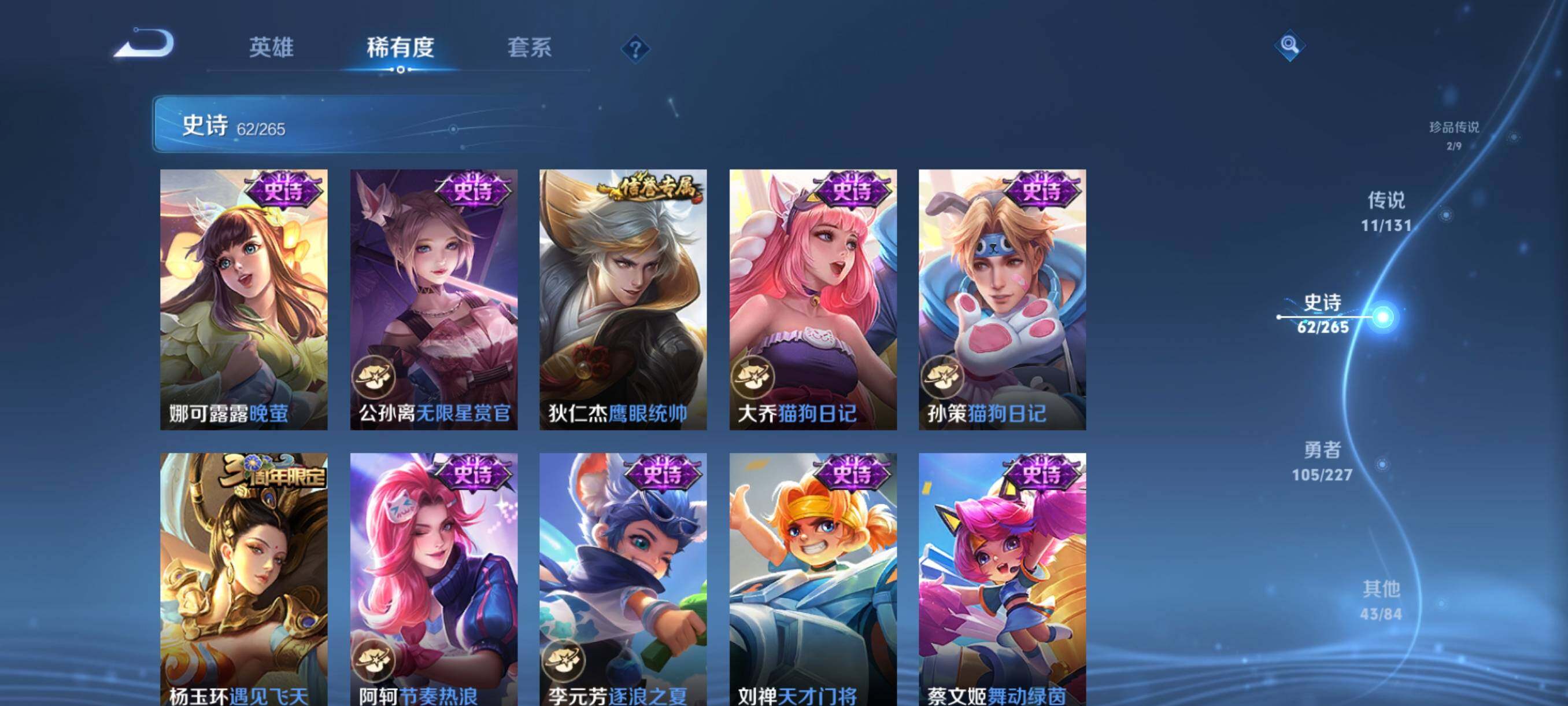 WZQM3449991王者荣耀账号详情图18