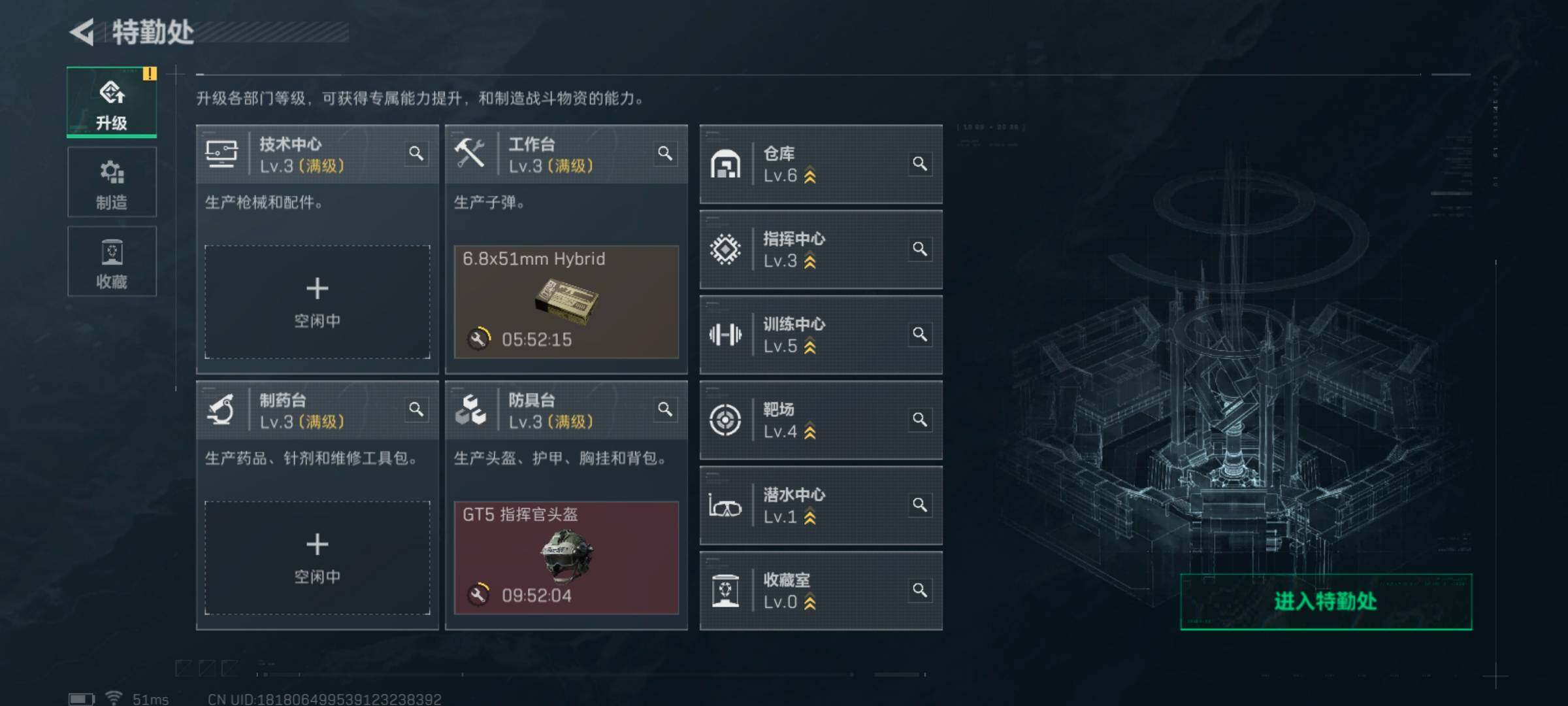 SJZCMW394566三角洲行动账号详情图7