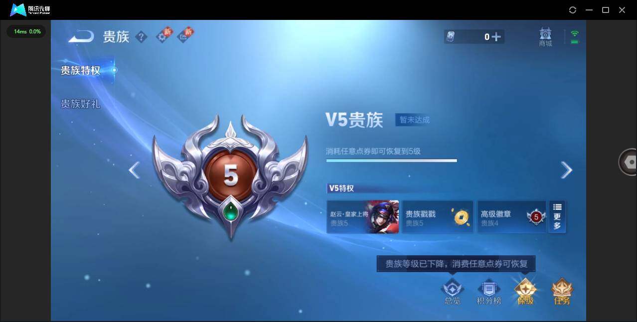 WZCMW3441317王者荣耀账号详情图12