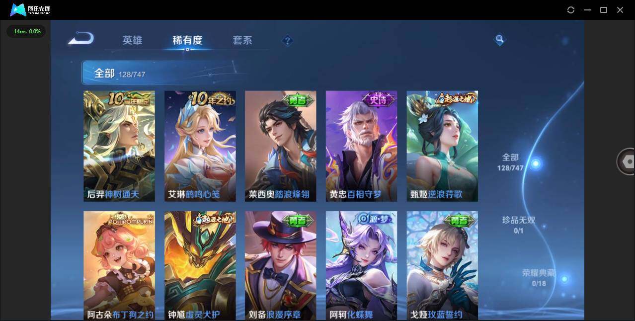 WZCMW3441317王者荣耀账号详情图8