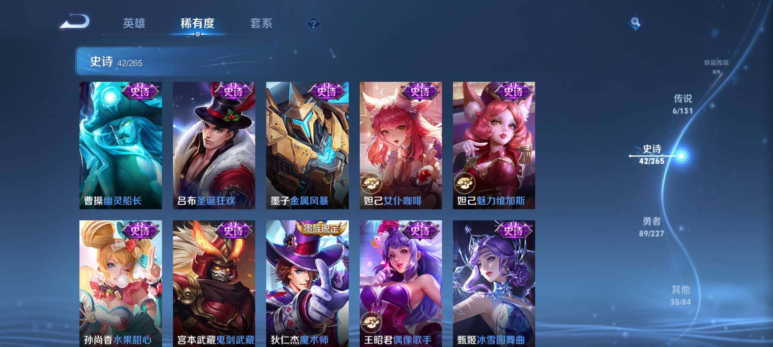 WZJZ3447795王者荣耀账号详情图15