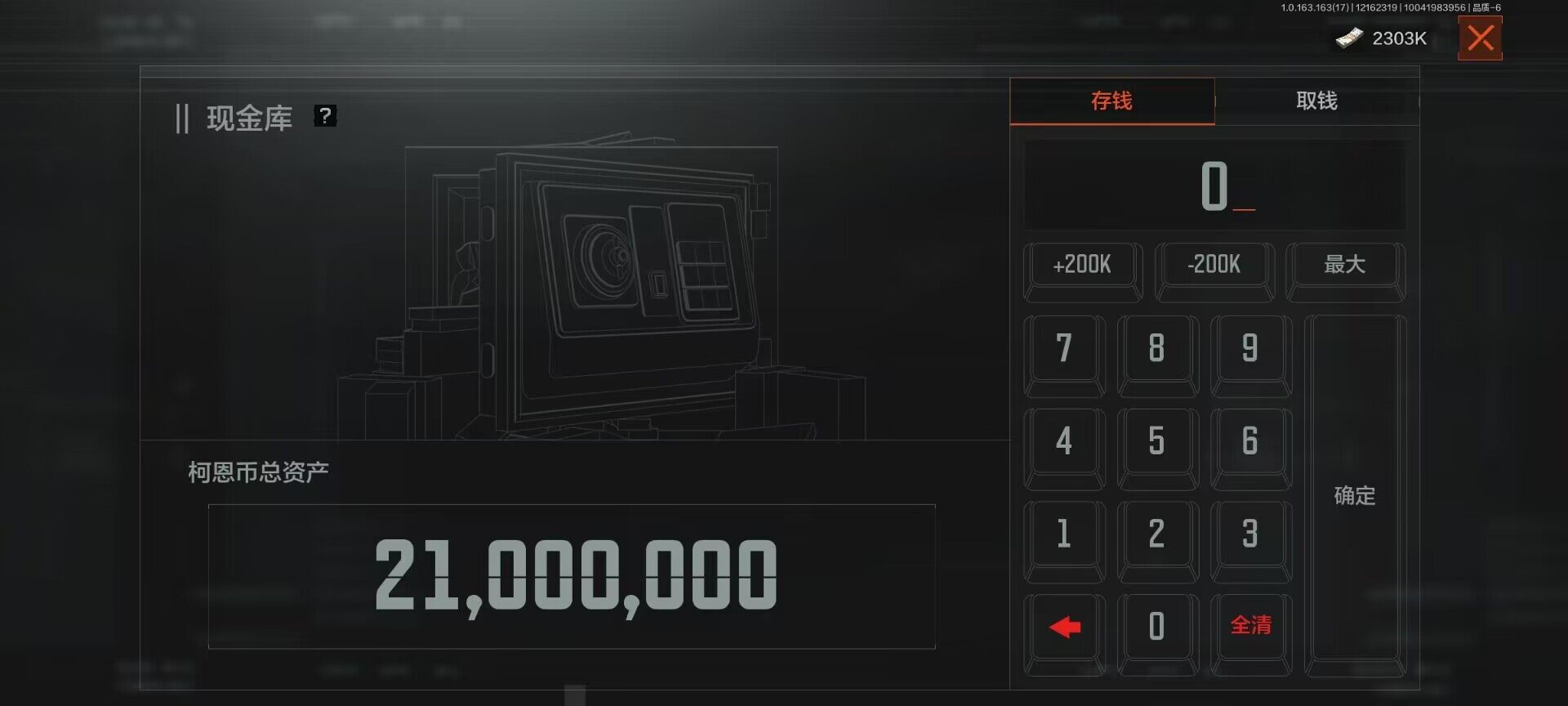 AQEY318903暗区突围账号详情图11