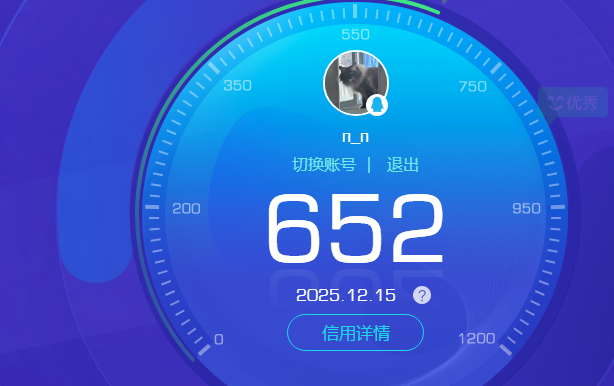 WZKG449118王者荣耀账号详情图5