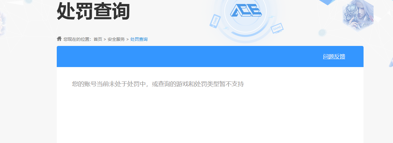 WZKG449118王者荣耀账号详情图6