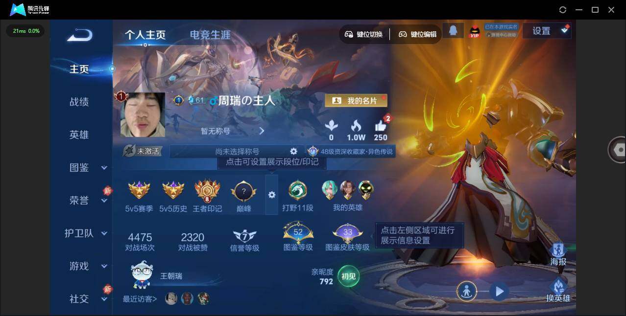 WZLE3448722王者荣耀账号详情图7