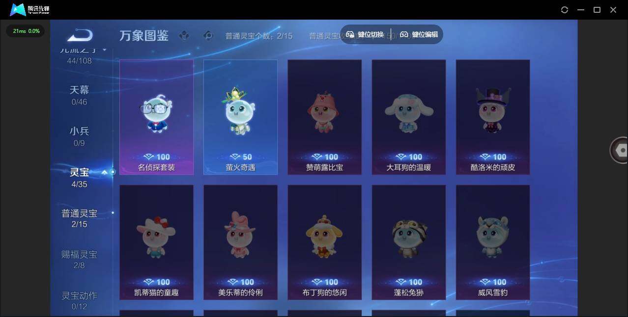 WZLE3448722王者荣耀账号详情图10