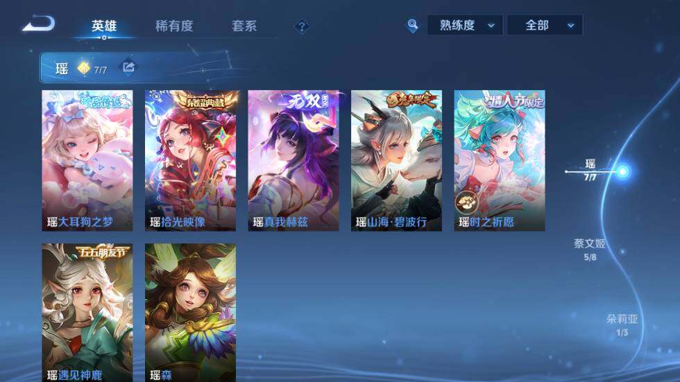 WZ03410153王者荣耀账号详情图18 WZ03410153王者荣耀账号详情图18