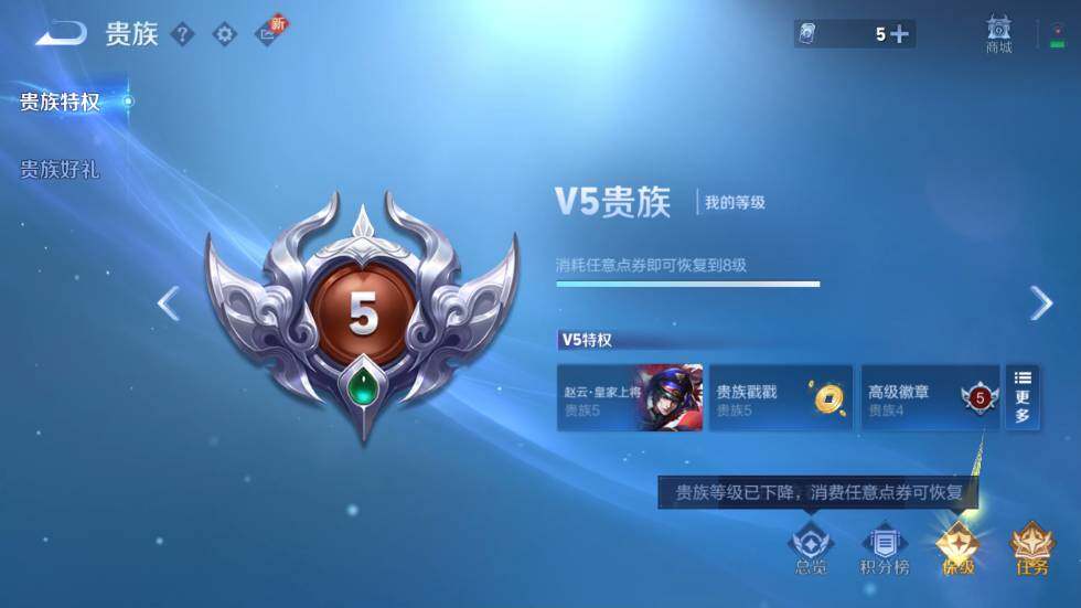 WZ03410153王者荣耀账号详情图20 WZ03410153王者荣耀账号详情图20