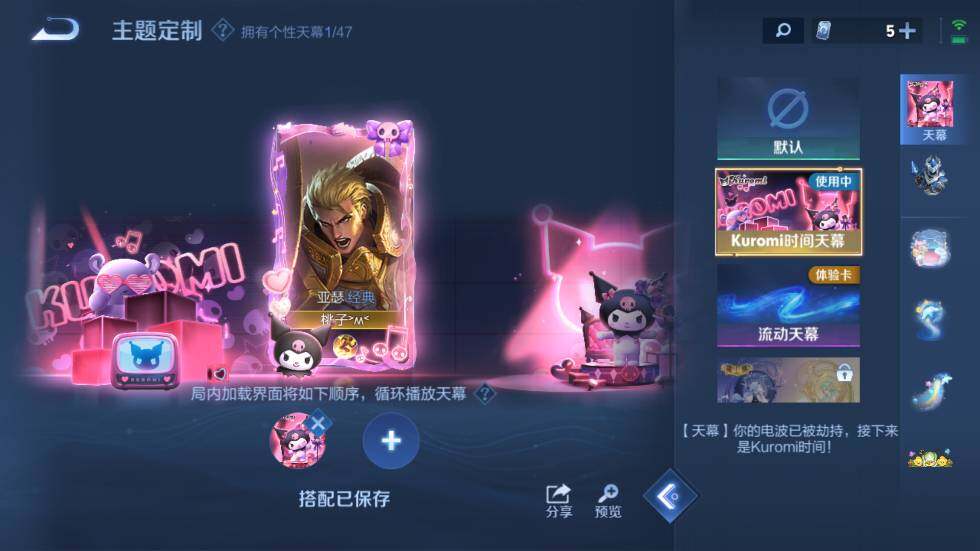 WZ03410153王者荣耀账号详情图22 WZ03410153王者荣耀账号详情图22