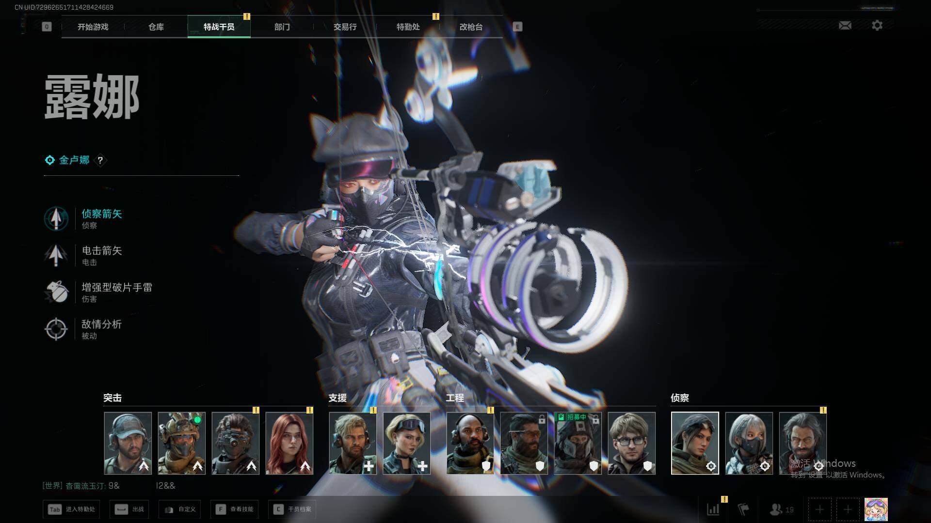 SJZEY390336三角洲行动账号详情图21