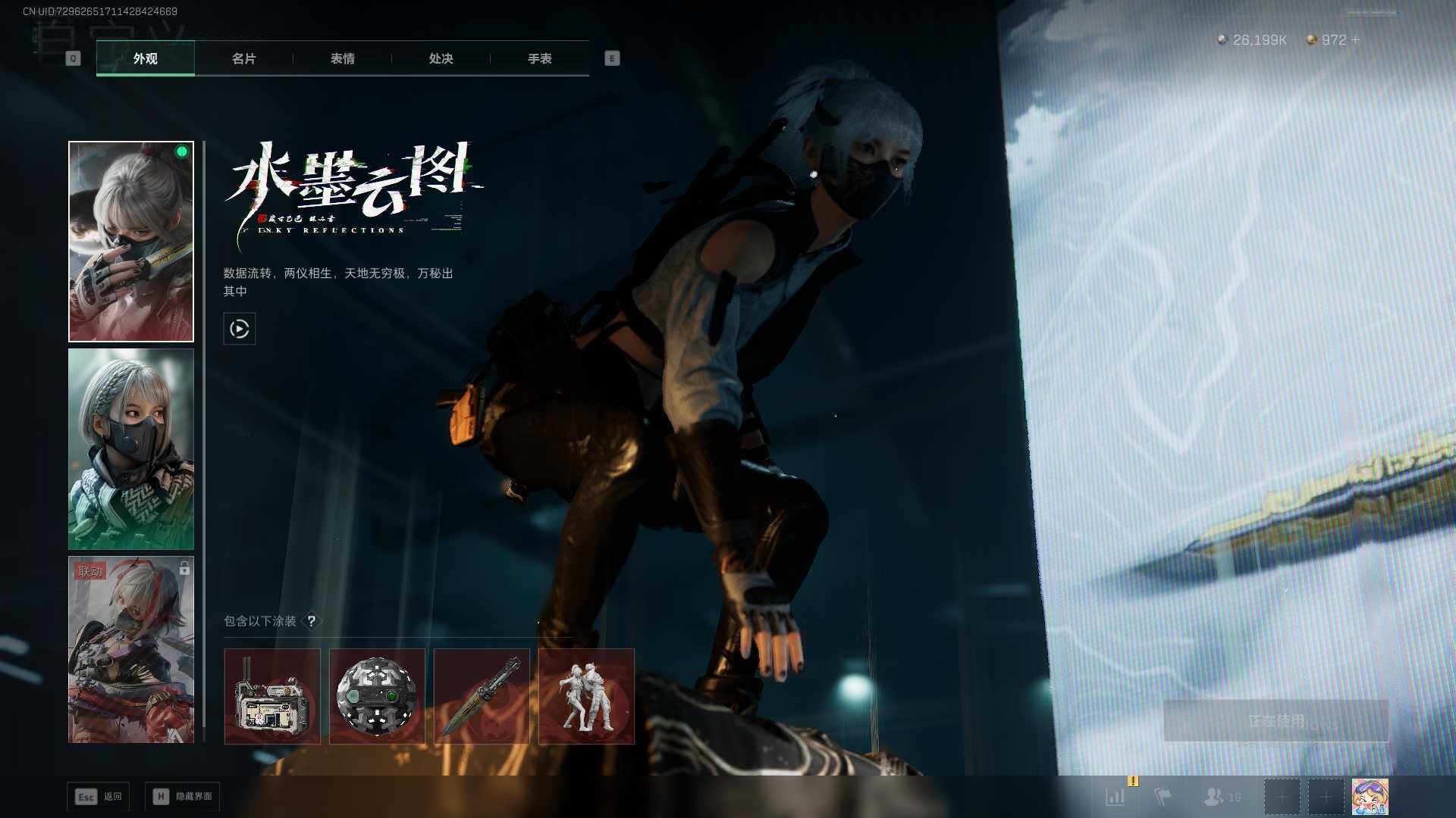 SJZEY390336三角洲行动账号详情图22