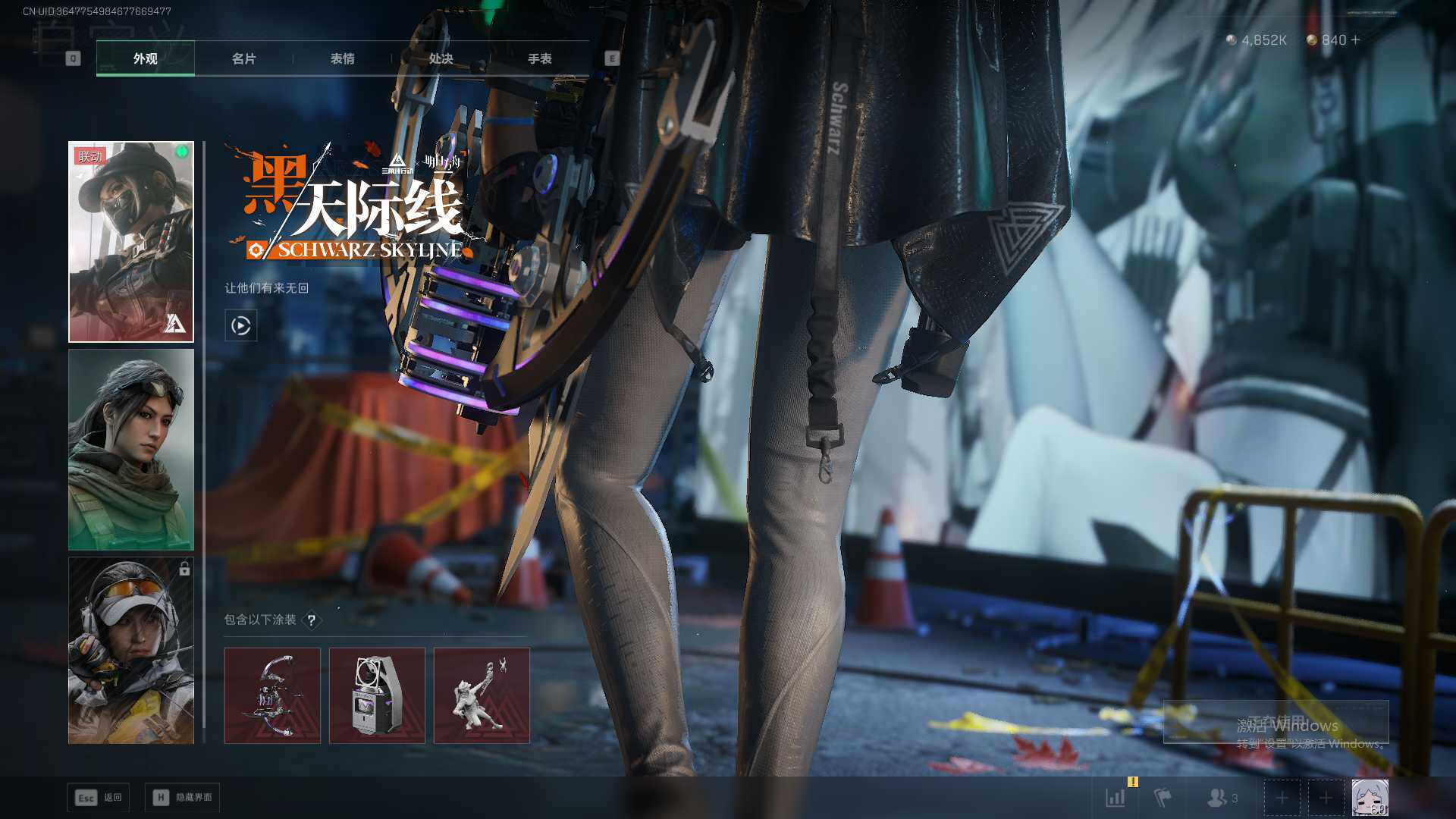 SJZEY390334三角洲行动账号详情图13